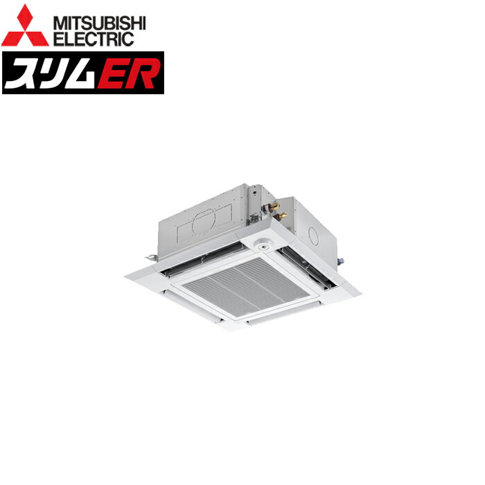 楽天市場】(LINEクーポン有)三菱電機 PLZ-ERMP40HL5 業務用エアコン