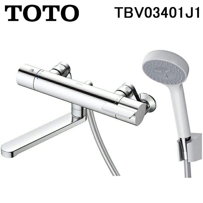 (LINEクーポン有)TOTO TBV03401J1 壁付サーモスタット混合水栓 コンフォートウエーブ 1モード シャワー付 バス水栓 GGシリーズ 一般地用 浴室用 整流 トートー｜住設と電材の洛電マート 13,088円