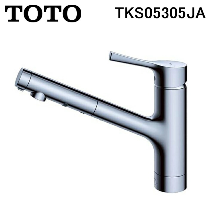 TOTO ハンドシャワータイプ シングル混合栓 TKS05308JA 未使用 TOTO TKS05308JA 台付シングル混合水栓 浄水器兼用 ハンドシャワー