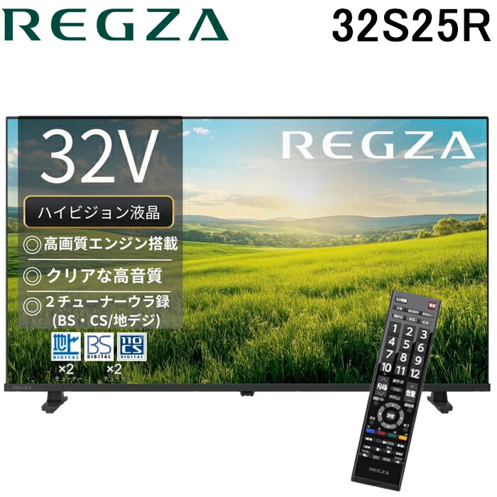 TOSHIBA REGZA液晶テレビ　32型　32S24 東芝レグザ 32V 東芝 REGZA 32S24 [32インチ] 価格比較 - 価格.com