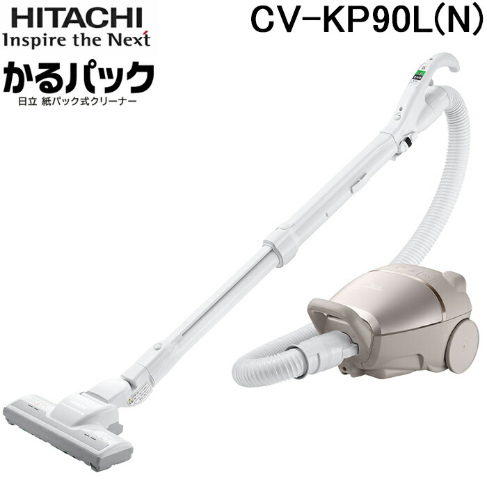 楽天市場】日立 【HITACHI】掃除機 紙パック式クリーナー コード