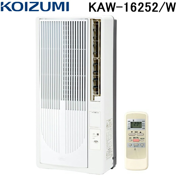 K☆974 コイズミ ウィンドエアコン KAW-1921 冷房専用タイプ K☆974 コイズミ ウィンドエアコン KAW-1921 冷房専用タイプ