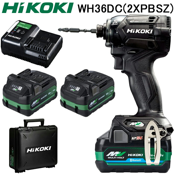 楽天市場】(LINEクーポン有)HiKOKI WH36DC(2XPSZ) コードレス 