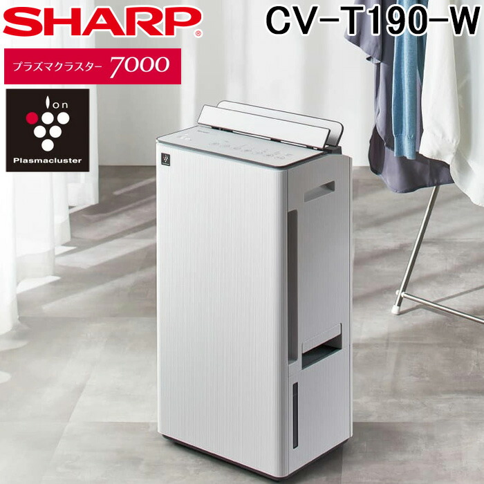 楽天市場】(LINEクーポン有)ダイキン JKT10VS-W 住まい向け除湿