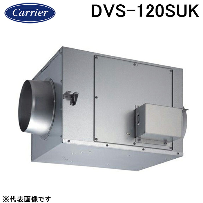 (LINEクーポン有)日本キャリア DVS-120SUK ストレートダクトファン 消音形 換気扇 単相100V 旧東芝キャリア