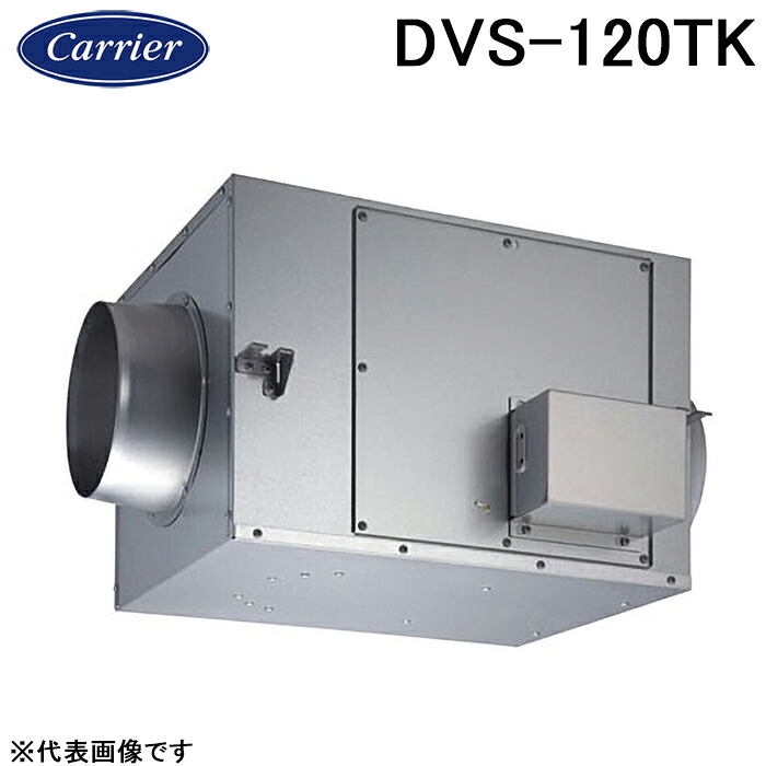 (LINEクーポン有)日本キャリア DVS-120TK ストレートダクトファン 静音形 換気扇 三相200V 旧東芝キャリア