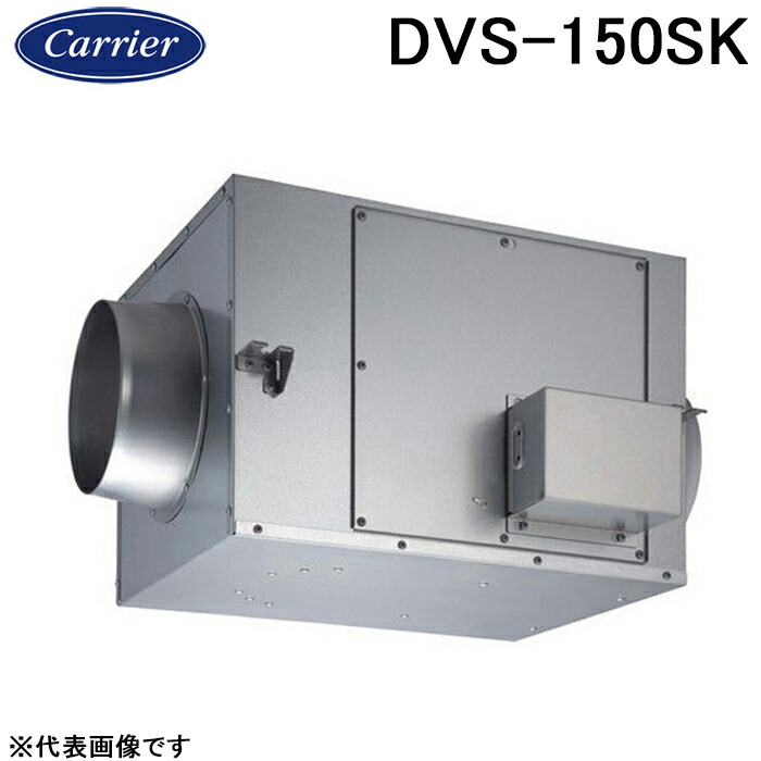 (LINEクーポン有)日本キャリア DVS-150SK ストレートダクトファン 静音形 換気扇 単相100V 旧東芝キャリア (法人限定)