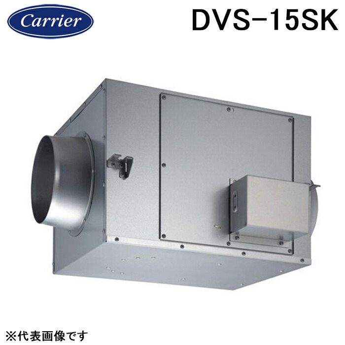 (LINEクーポン有)日本キャリア DVS-15SK ストレートダクトファン 静音形 換気扇 単相100V 旧東芝キャリア (法人限定)