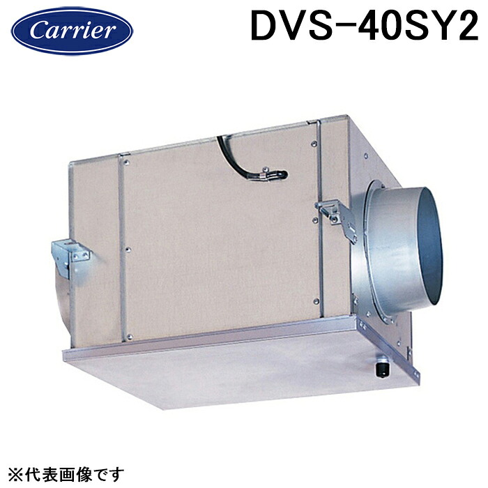 (LINEクーポン有)日本キャリア DVS-40SY2 ストレートダクトファン 消音耐湿形 換気扇 単相100V 旧東芝キャリア