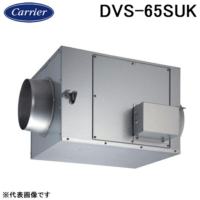 (LINEクーポン有)日本キャリア DVS-65SUK ストレートダクトファン 消音形 換気扇 単相100V 旧東芝キャリア