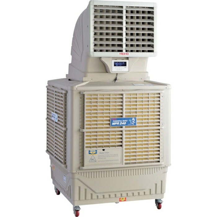 (LINEクーポン有)ワキタ MPR240-50 気化熱クーラー 冷風機 2503375 (法人限定)