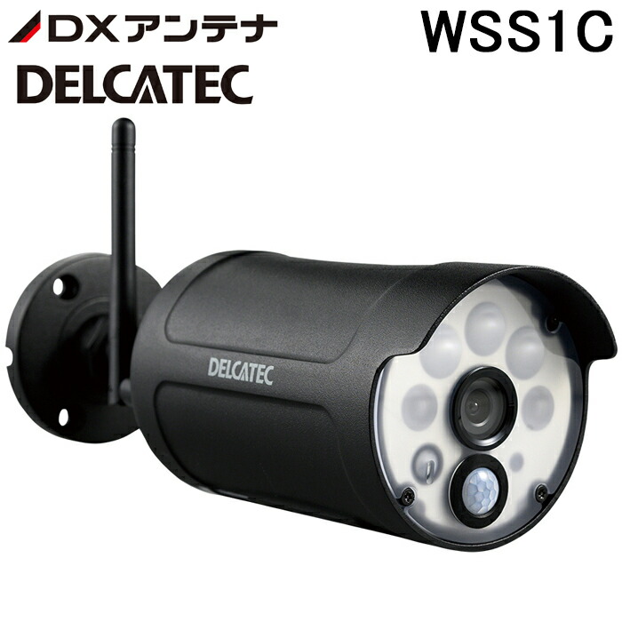 DELCATEC 防犯カメラ 黒 デルカテック 防犯カメラ」の人気商品一覧 | 安い商品を通販