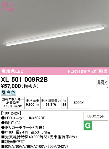 洛電市場とは? その他-ライト・照明器具-インテリア・寝具・収納