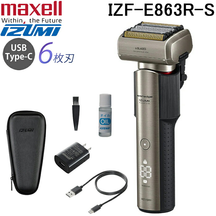 楽天市場】マクセルイズミ IZF-E863R-S everedge 6枚刃シェーバー 長