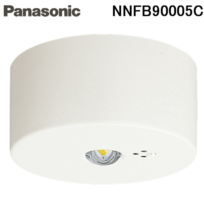 パナソニック LED非常用照明器具 Panasonic NNFB90005C 31wUXbgavjL._AC_SY200_QL15_.jpg