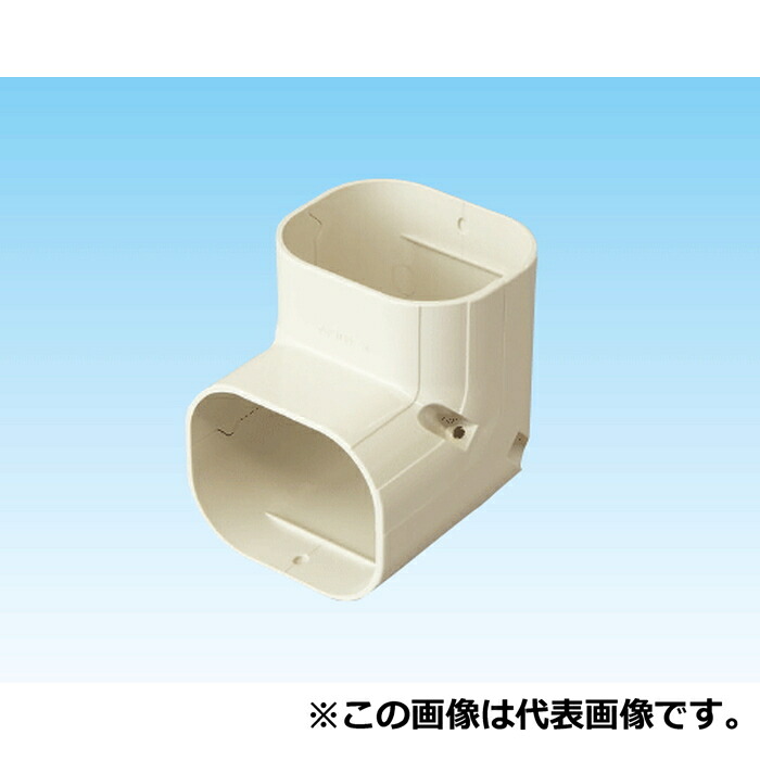 (LINEクーポン有)オーケー器材 K-TDC6AW スカイダクトTDシリーズ 立面エルボ(20個セット) ホワイト