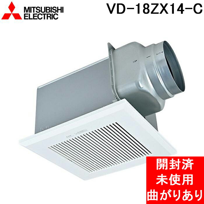 三菱電機 VD-18ZXP10-C 換気扇 三菱電機 三菱 mitsubishi 換気扇 【VD-18ZXP14-C】換気扇 [本体