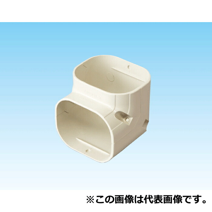 (LINEクーポン有)オーケー器材 K-TDCM6AT スカイダクトTDシリーズ 立面エルボミニ(20個セット) ブラウン