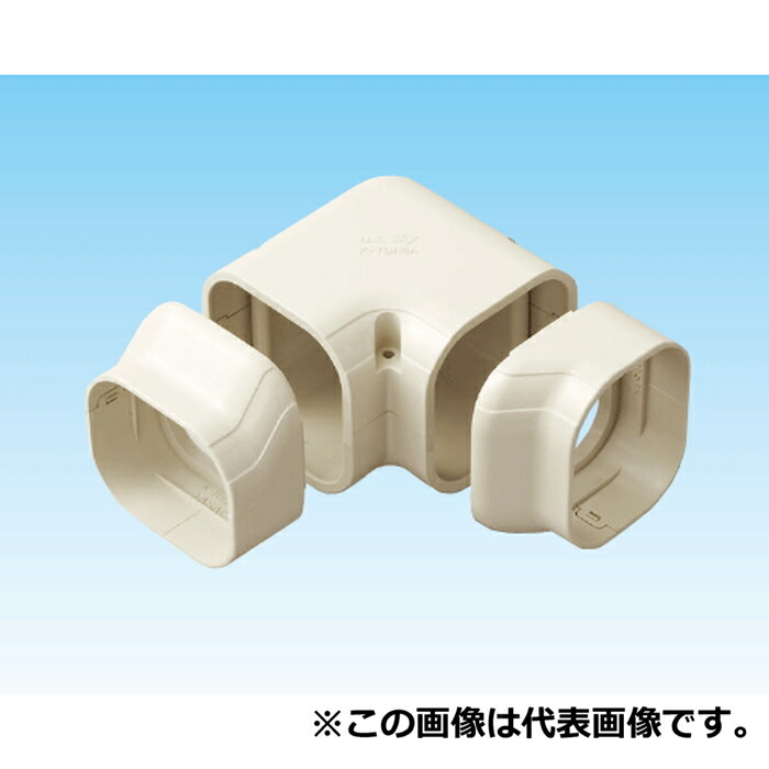 (LINEクーポン有)オーケー器材 K-TDH8AT スカイダクトTDシリーズ ひねりエルボ(5個セット) ブラウン 5,077円