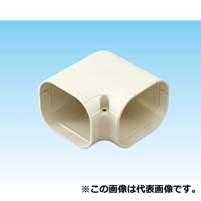 (LINEクーポン有)オーケー器材 K-TDKM8AW スカイダクトTDシリーズ 平面エルボミニ(20個セット) ホワイト