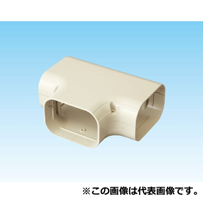 (LINEクーポン有)オーケー器材 K-TDT14AC スカイダクトTDシリーズ チーズ(異径アダプタ)(5個セット) アイボリー