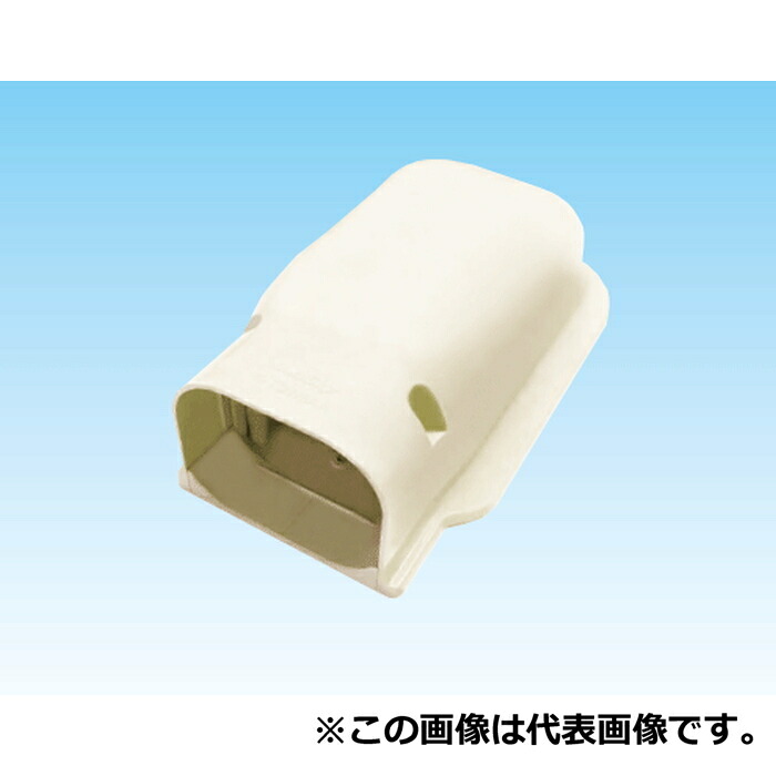 (LINEクーポン有)オーケー器材 K-TDW10AAT スカイダクトTDシリーズ ウォールカバー(10個セット) ブラウン