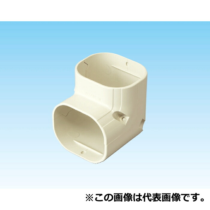 (LINEクーポン有)オーケー器材 K-TLC9AC スカイダクトTLシリーズ 立面エルボ(10個セット) アイボリー