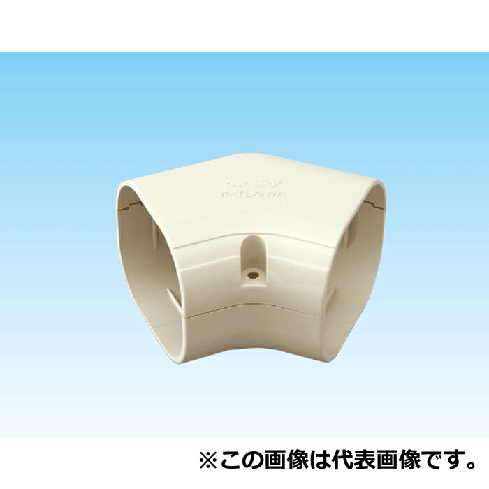 (LINEクーポン有)オーケー器材 K-TLKN9AT スカイダクトTLシリーズ 平面エルボ45°(10個セット) ブラウン