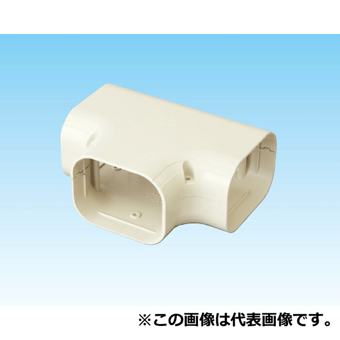 (LINEクーポン有)オーケー器材 K-TLT9AW スカイダクトTLシリーズ チーズ(異径アダプタ)(10個セット) ホワイト