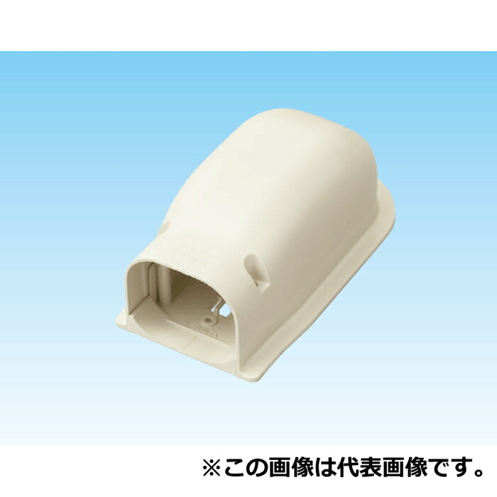 (LINEクーポン有)オーケー器材 K-TLW9AH スカイダクトTLシリーズ ウォールカバー(10個セット) グレー