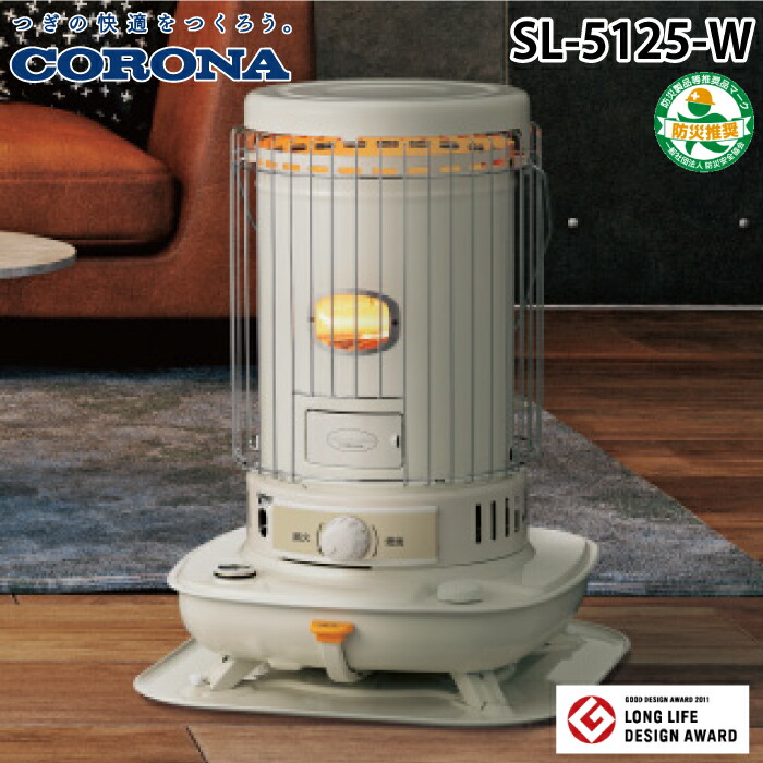 DA 5284コロナ　SL-6623  17畳から23畳　2024年未使用品 コロナ セール価格 2024年モデル 対流型 石油ストーブ 木造17畳