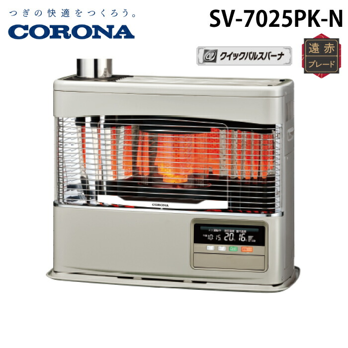 楽天市場】[KSH-7032KC E]長府製作所/サンポット 石油暖房機 カベック 
