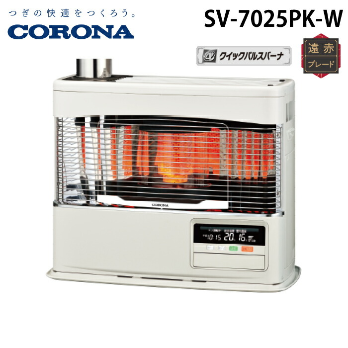 楽天市場】[KSH-7032KC E]長府製作所/サンポット 石油暖房機 カベック 