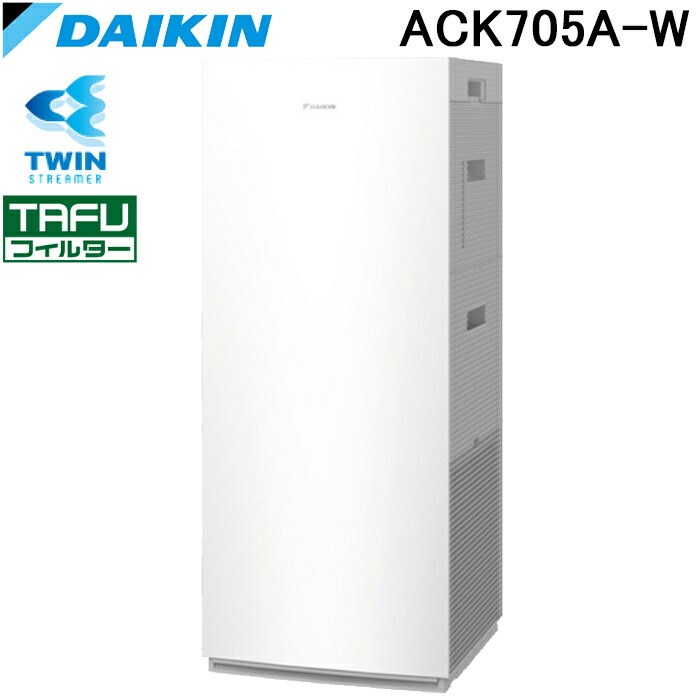 楽天市場】ダイキン DAIKIN 加湿空気清浄機 ホワイト MCK706A-W