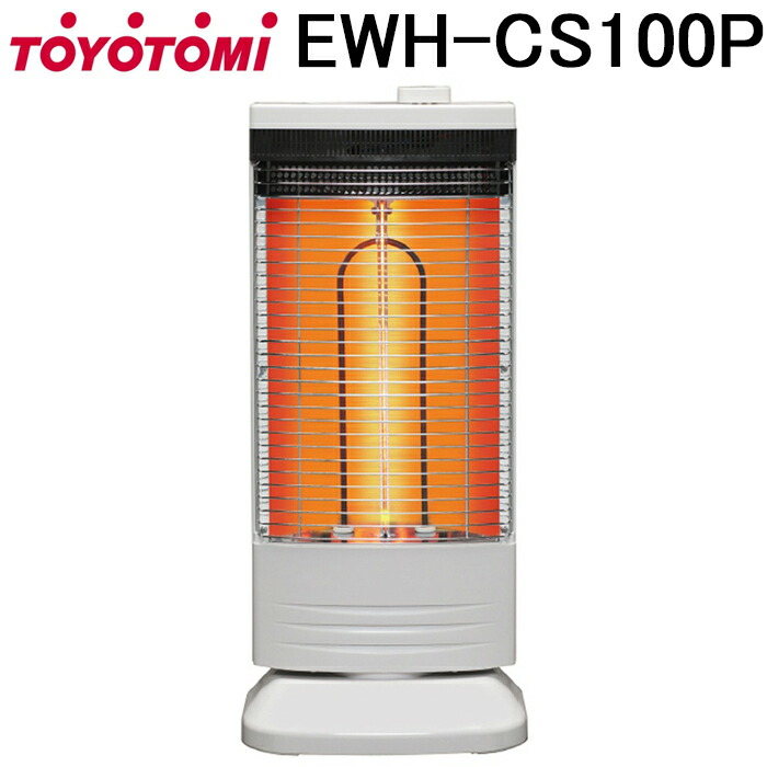 夏場だけ価格速暖遠赤外線電気ヒーターEH−C104イエロー 1台 生活家電・空調 夏場だけ価格速暖遠赤外線電気ヒーターEH−