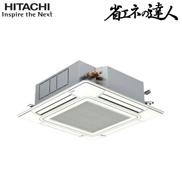 洛電市場とは?