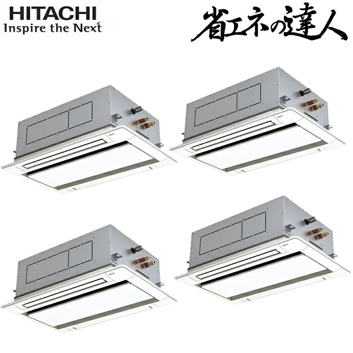 洛電市場とは?