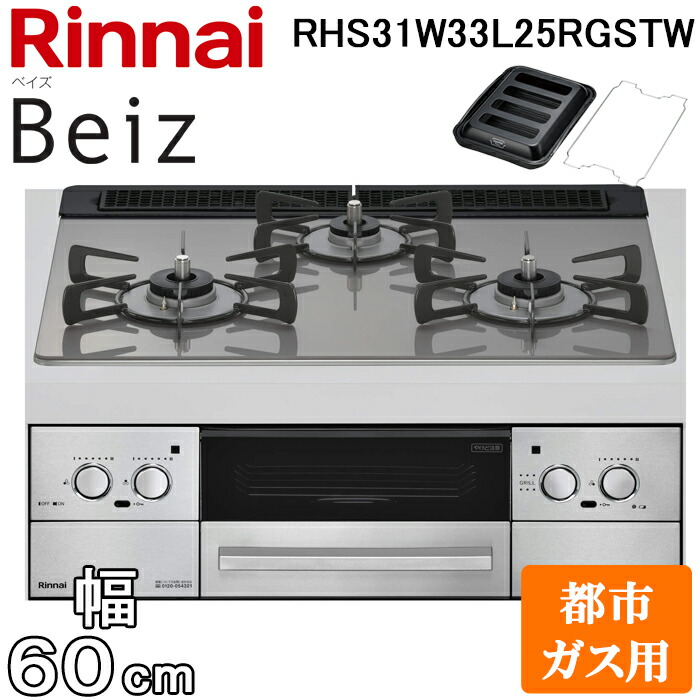 洛電市場とは?