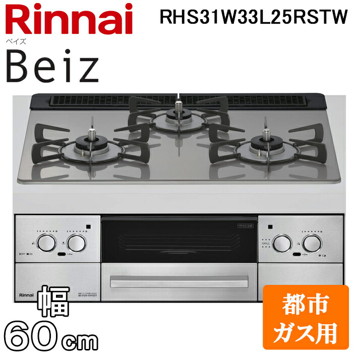 洛電市場とは?