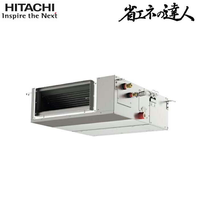 (LINEクーポン有)日立 RPI-GP40RSHJC12 業務用エアコン てんうめ(中静圧型) シングル(単相) パッケージエアコン クーラー 冷房 暖房 省エネの達人 R32 (RPI-GP40RSHJC11の後継品) HITACHI (法人限定) (代引不可)