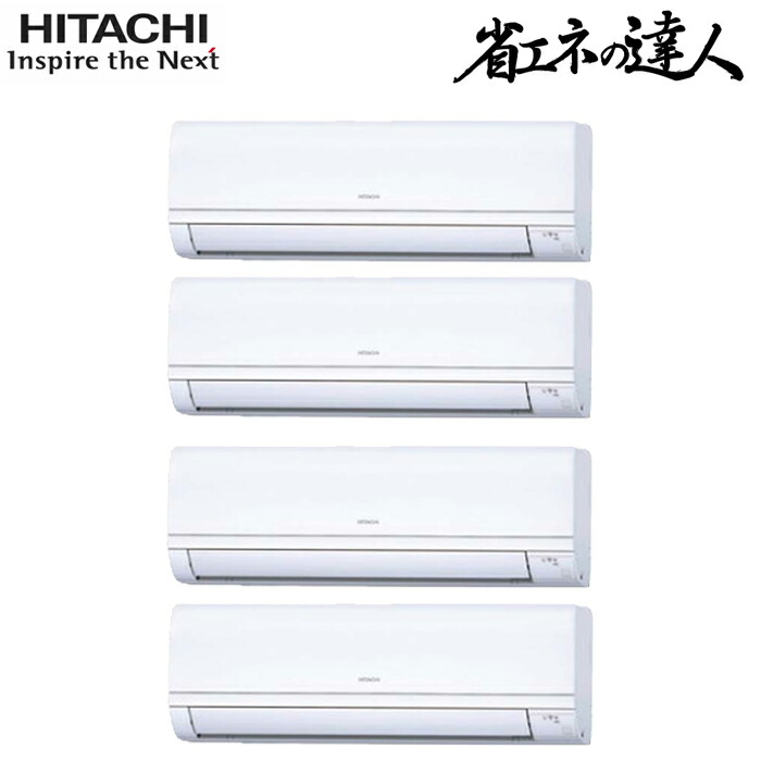 (LINEクーポン有)日立 RPK-GP224RSHW5 業務用エアコン かべかけ同時フォー(三相) パッケージエアコン クーラー 冷房 暖房 省エネの達人 R32 (RPK-GP224RSHW4の後継品) HITACHI (法人限定) (代引不可)｜住設と電材の洛電マート