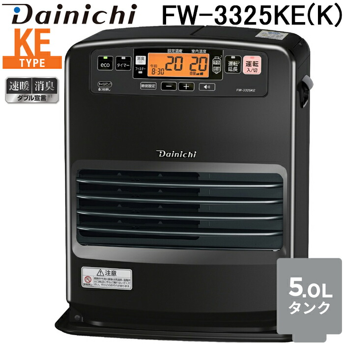 楽天市場】【P最大47倍&クーポン】ダイニチ 石油ファンヒーター FW