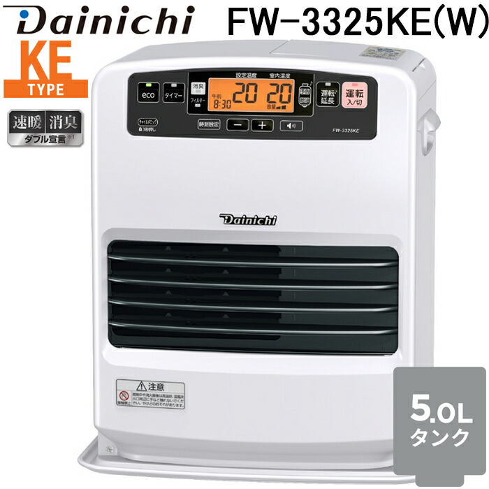 楽天市場】ダイニチ 家庭用石油ファンヒーター 2025年モデル KCタイプ