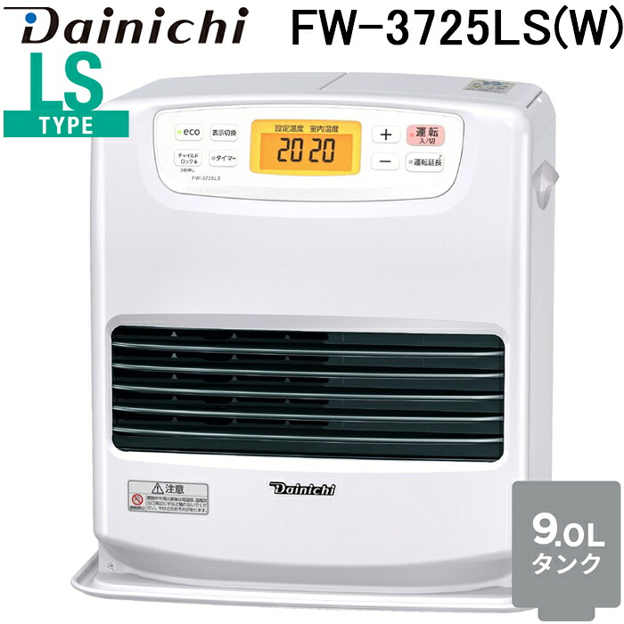 (LINEクーポン有)ダイニチ工業 FW-3725LS(W) 家庭用石油ファンヒーター LSタイプ 9Lタンク (木造10畳 コンクリート13畳) ムーンホワイト(W) ブルーヒーター ストーブ 暖房 家電 Dainichi