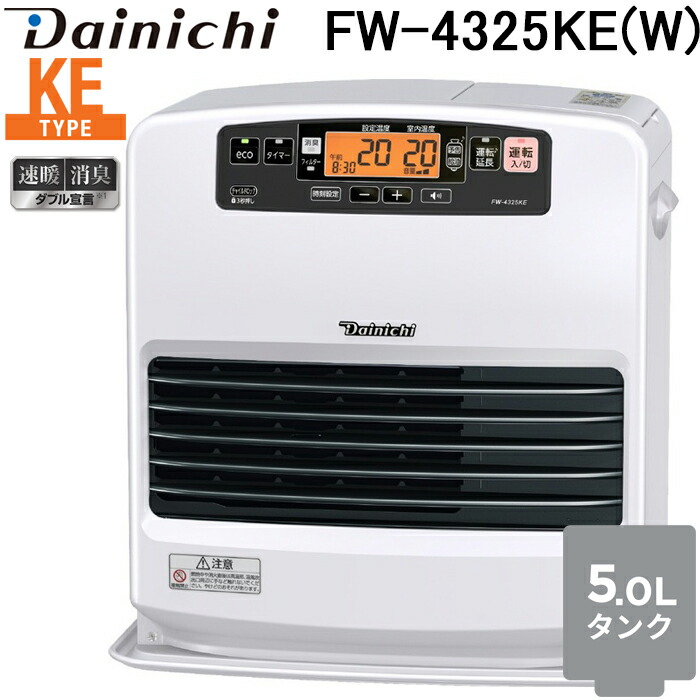 楽天市場】ダイニチ台数限定石油ファンヒーター[5.0Lタンク] NE