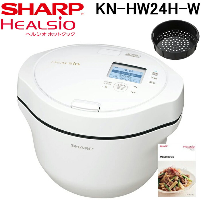 新品　シャープ　ヘルシオホットクック　水なし自動調理鍋　KN-HW24G-W KN-HW24G | ヘルシオ ホットクック：シャープ