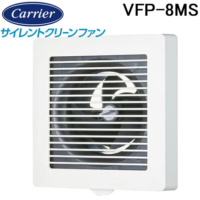 (LINEクーポン有)日本キャリア (旧東芝) VFP-8MS パイプ用ファン 換気扇 風量形 接続ダクトΦ100mm 本体スイッチなし サイレントクリーンファン 格子タイプ トイレ 洗面所 居間用 ムーンホワイト (VFP-8CS3の後継品) TOSHIBA Carrier 4,519円