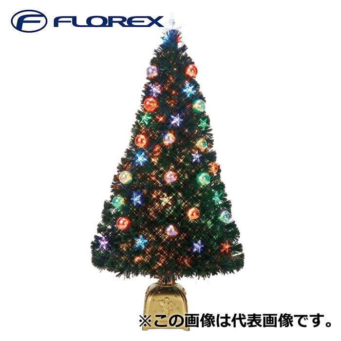 (LINEクーポン有)フローレックス FX-5612 90cmとっても光るレインボースターグリーンファイバーツリー クリスマスツリー Xmas イルミネーション FLOREX (代引不可)