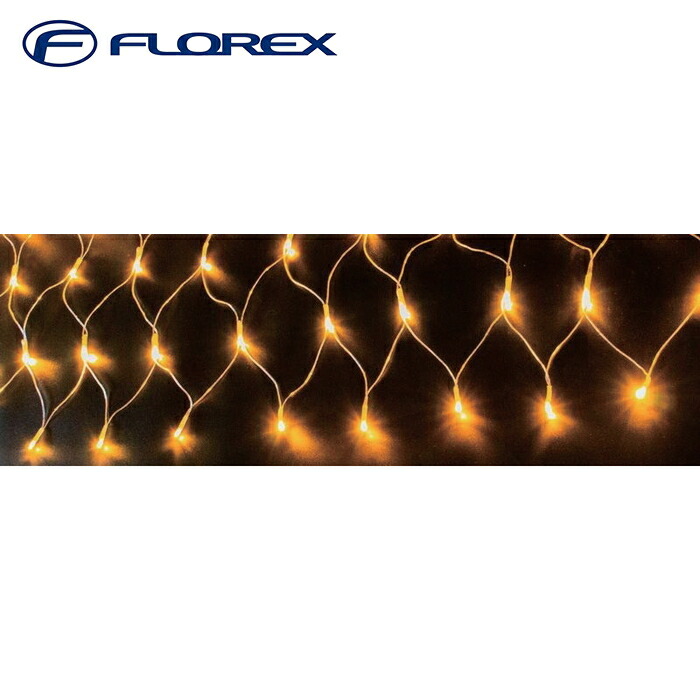(LINEクーポン有)フローレックス KT-3449 ネックレスネットライトゴールドLED イルミネーション クリスマス Xmas FLOREX (代引不可)