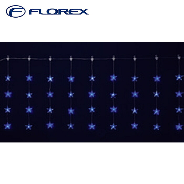 (LINEクーポン有)フローレックス KT-3770 20連ホワイトブルーLEDスターカーテンライト イルミネーション クリスマス Xmas FLOREX (代引不可) 9,370円